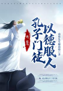 根源之诗