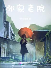黑暗天笼