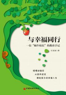 吴动乾坤