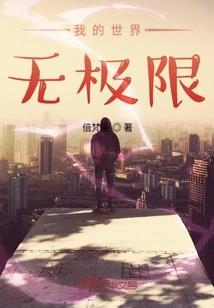 晨茜之殇