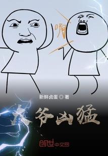 中国现代鬼事