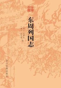 剑履星河
