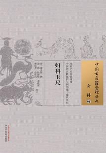 末世之安好