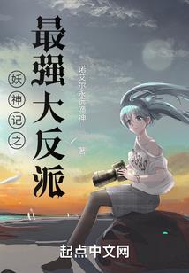 高冷总裁的二婚妻