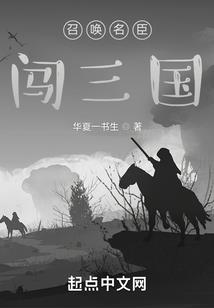 有缘修个仙