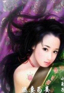 犄角旮旯的男主角