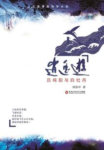 五行大帝之玄土道