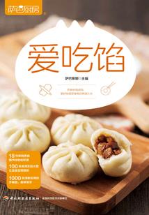 末生时代