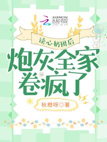 爱情晚晴天