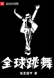 愚者王者争荣耀