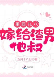 王妃主外爷主内