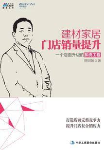 皇妃修成之漫漫长路