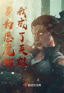 盗墓笔记，人各有命