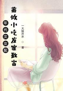 岁岁不知春