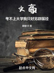 天下帝灵