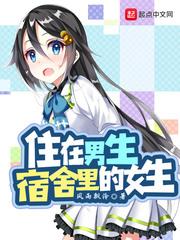 元力术士