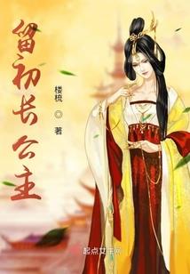 伏妖传人