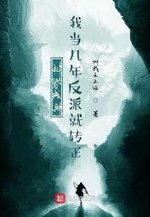 混社会的巫师