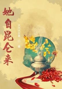 幻想界之旅
