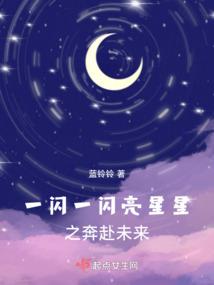 独白的最后