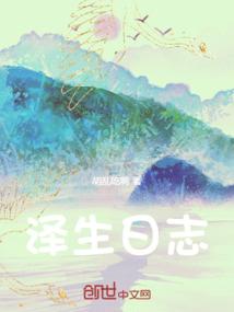 女总裁风雨无阻