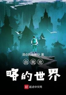 师尊他老人家爱吃醋