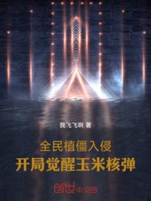 仙之侠者悠然一世