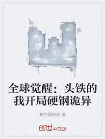 我有酒和故事，你要听吗