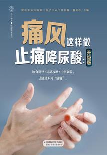 班主任你好