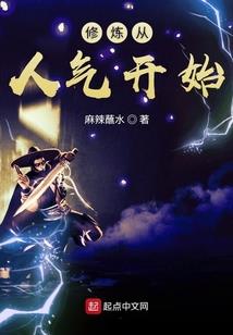 魂逆天下之灵魁