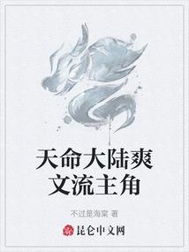宠魅之有钱真好