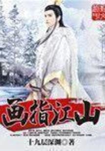 捍天
