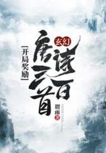 魔修仙