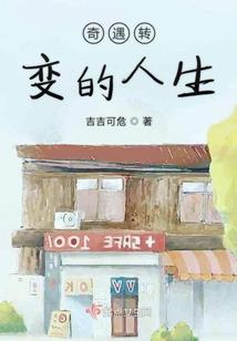 我的女朋友们