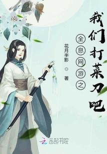 能量人生