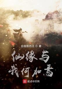 斗罗之唐三想怎么死选一个吧！