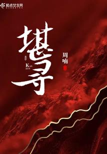 无限的穿越旅行