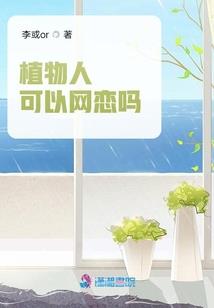 通灵猎妖师