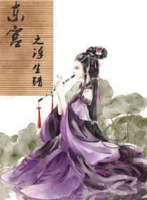 疯狂追妻：老婆，我错了