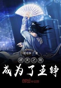 燃烧大帝