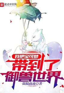国防生在异界