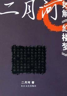 贪狼噬天
