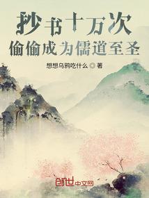 修真老师在异界
