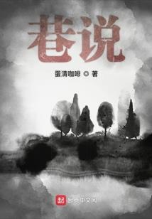 超级科技的至高点