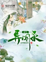 一叶支舟
