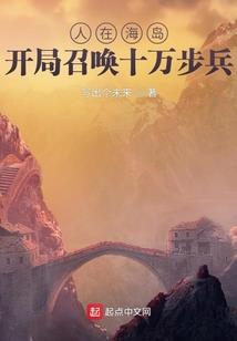美女下跪