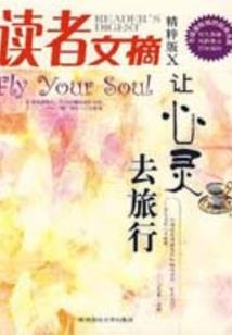 向着太阳奔跑