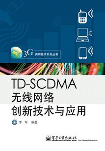 玉龙踏天诀