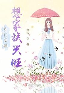 幻想纪