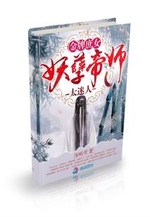 历史事件对策局